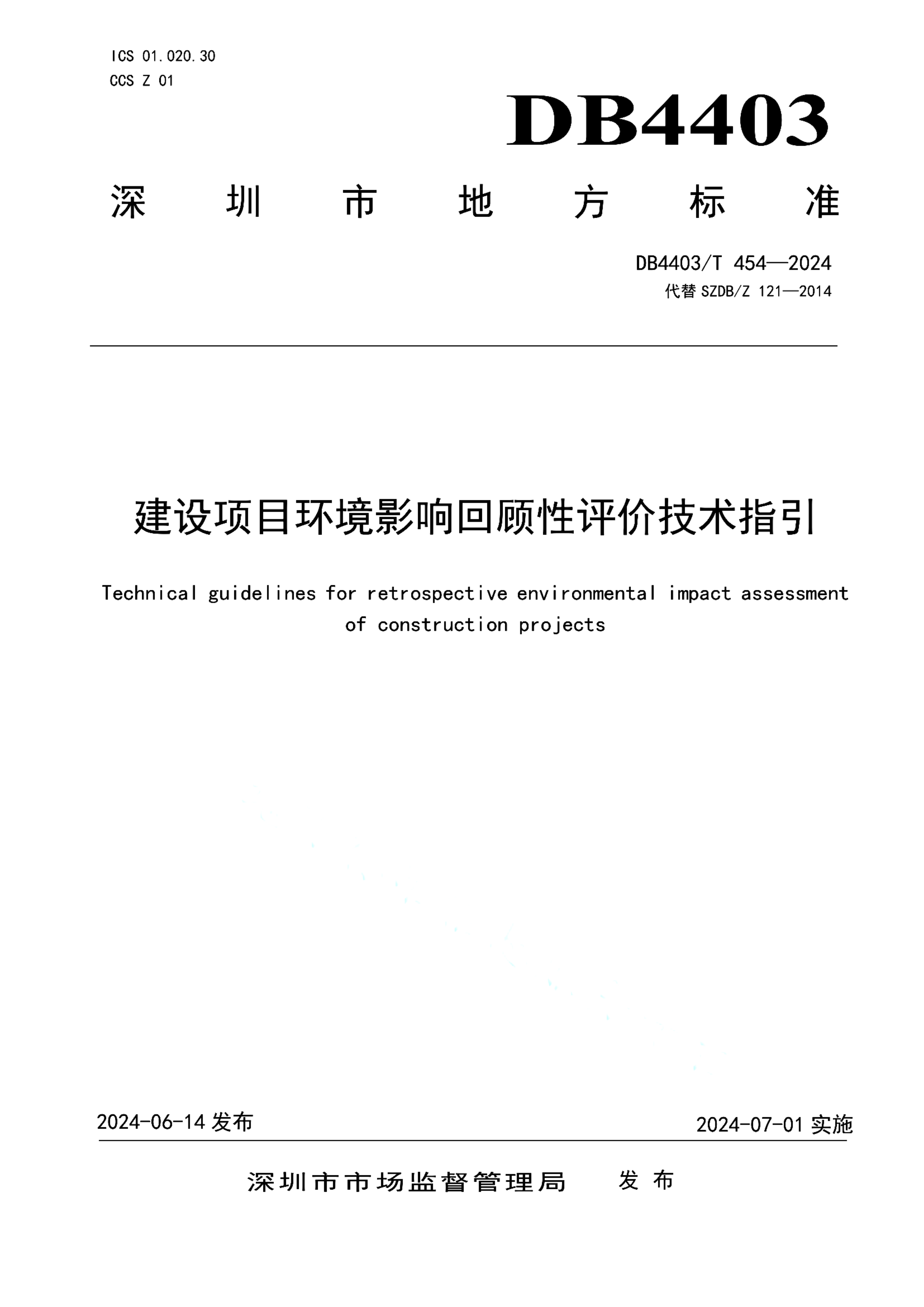 资源详情图